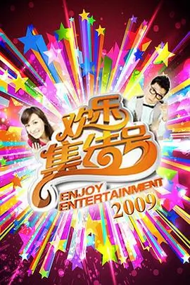 3D漫画 回声实验 封面图