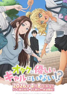 3D漫画 像素江湖 封面图