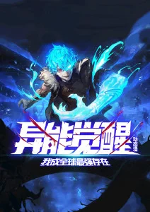 竖屏3D短剧 都市玄机 封面图